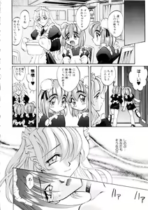 Page 25 of Ataraxia - preview thumbnail