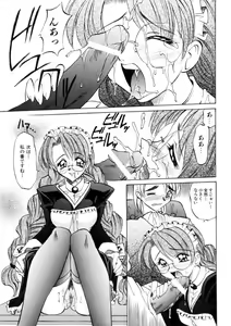 Page 44 of Ataraxia - preview thumbnail