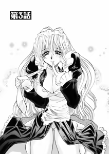 Page 62 of Ataraxia - preview thumbnail