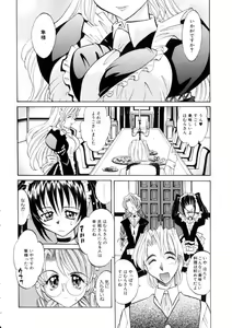 Page 63 of Ataraxia - preview thumbnail