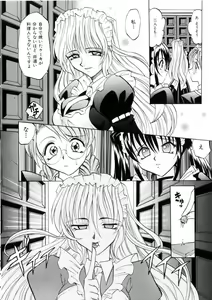 Page 71 of Ataraxia - preview thumbnail