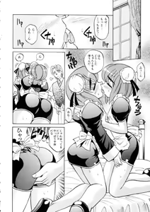 Page 94 of Ataraxia - preview thumbnail