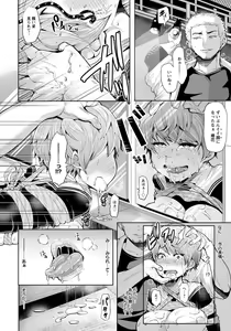 Page 130 of ANGEL Club 2015-01 - preview thumbnail