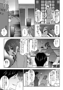 Page 227 of ANGEL Club 2015-01 - preview thumbnail