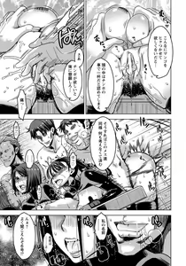 Page 377 of ANGEL Club 2015-01 - preview thumbnail