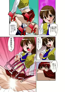 Page 33 of Oppai Pudding - preview thumbnail