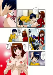 Page 5 of Oppai Pudding - preview thumbnail