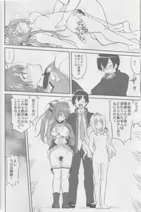Page 21 of Amagi Strip Gekijou - preview thumbnail