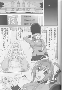 Page 40 of Amagi Strip Gekijou - preview thumbnail