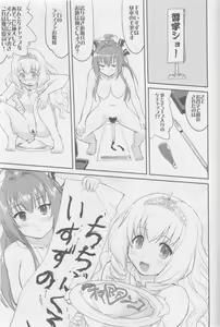 Page 44 of Amagi Strip Gekijou - preview thumbnail