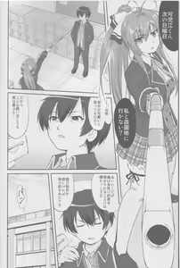 Page 5 of Amagi Strip Gekijou - preview thumbnail