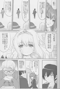 Page 8 of Amagi Strip Gekijou - preview thumbnail