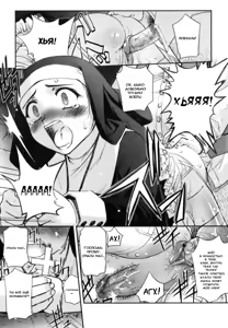 Page 16 of The Father, The Son, And The Holy Genitals - preview thumbnail