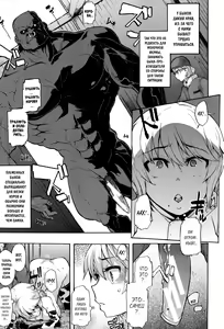 Page 9 of a Nyuugyuu life | a dairy cow's life - preview thumbnail