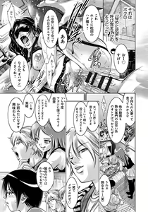Page 4 of Haha to Musuko no Kanbi na Choukyou Kouza - preview thumbnail