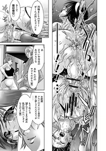 Page 42 of Haha to Musuko no Kanbi na Choukyou Kouza - preview thumbnail
