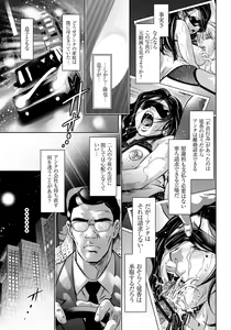 Page 84 of Haha to Musuko no Kanbi na Choukyou Kouza - preview thumbnail