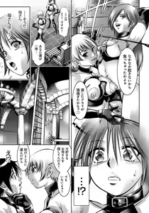 Page 90 of Haha to Musuko no Kanbi na Choukyou Kouza - preview thumbnail