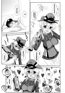 Page 5 of Melcheese45 - preview thumbnail