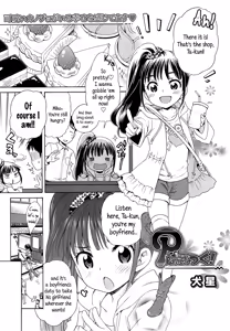 P Panic! — hentai manga cover on Fhentai
