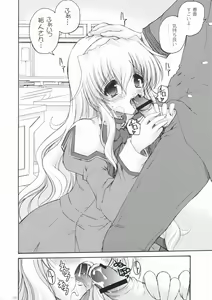 Page 5 of Seacret Lovers - preview thumbnail