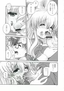 Page 6 of Seacret Lovers - preview thumbnail