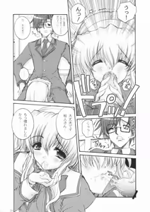 Page 7 of Seacret Lovers - preview thumbnail