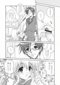 Page 8 of Seacret Lovers - preview thumbnail