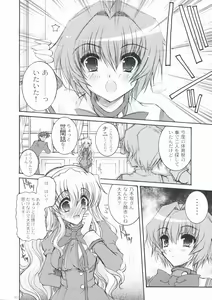Page 9 of Seacret Lovers - preview thumbnail