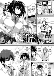 Page 5 of Renai Katekyo + Secret Study - preview thumbnail