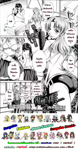 Page 42 of Fukushuu no Uta - preview thumbnail