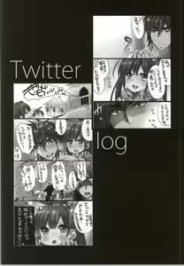 Page 33 of Hime-sama wa Hageshii no ga Osuki - preview thumbnail
