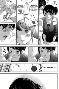 Page 160 of Netoraserare Ch. 1-11 - preview thumbnail