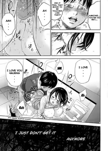 Page 202 of Netoraserare Ch. 1-11 - preview thumbnail