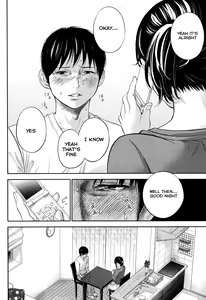 Page 211 of Netoraserare Ch. 1-11 - preview thumbnail