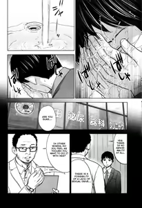Page 33 of Netoraserare Ch. 1-11 - preview thumbnail