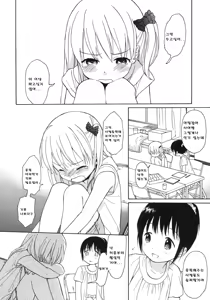 Page 4 of in the milk + Paper - preview thumbnail