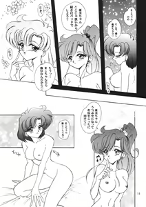 Page 12 of Favorite Visions - preview thumbnail