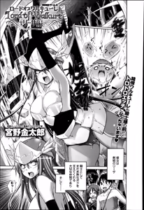 Page 251 of COMIC Anthurium 019 2014-11 - preview thumbnail