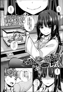Page 396 of COMIC Anthurium 019 2014-11 - preview thumbnail