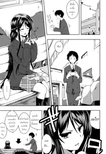 Page 3 of Sono Namae de Yobanaide | Don't call me that name Ch. 1 - preview thumbnail