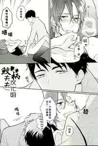 Page 12 of SECRET PINK - preview thumbnail