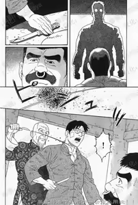 Page 32 of Daruma Kenpei | 人彘憲兵 - preview thumbnail