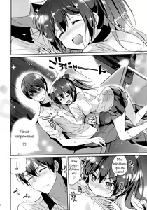Page 11 of READY STEADY GO - preview thumbnail