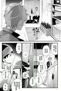 Page 37 of ×pirates! - preview thumbnail