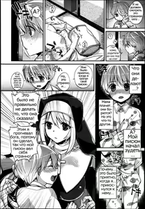 Page 4 of Please , forgive me! - preview thumbnail
