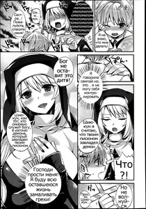 Page 5 of Please , forgive me! - preview thumbnail