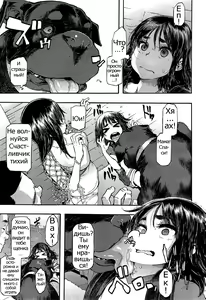 Page 3 of Lucky Yui - preview thumbnail
