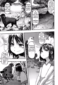 Page 5 of Lucky Yui - preview thumbnail