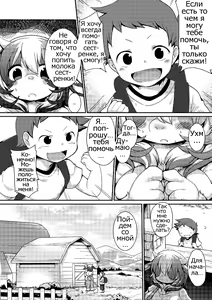 Page 4 of Gyuunyuu no Oishii Tsukuri kata - preview thumbnail